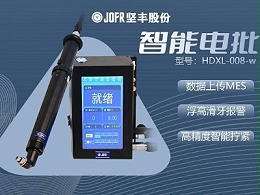 破壁机装配优化,坚丰电批在其中的关键作用