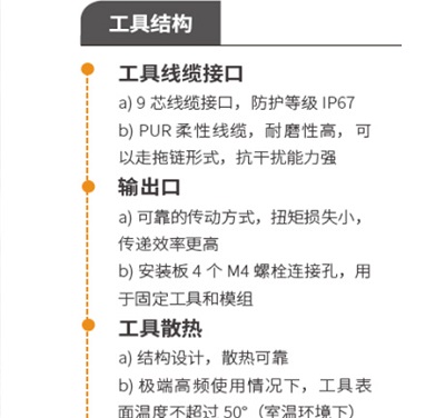 拧紧轴和电动拧紧枪的区别「已解答」