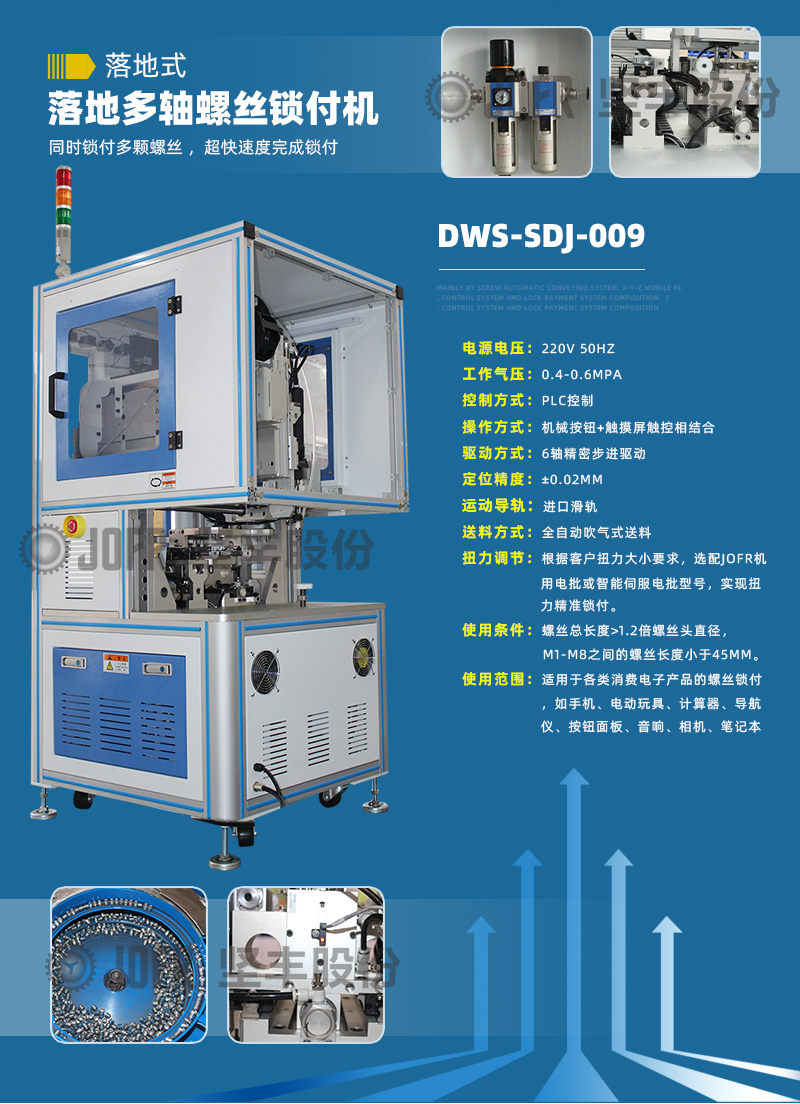 吹气式-15