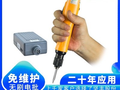 挑选电动螺丝刀要考虑什么-坚丰股份