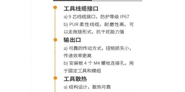 拧紧轴和电动拧紧枪的区别「已解答」