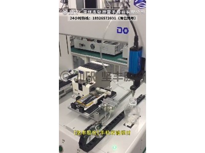 单轴双模自动锁螺丝机-（手机锁付案例）